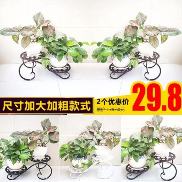 拱形可折叠咖啡厅花篮做旧简易花架花几花盆架子客厅种菜双层圆形|ruв категории жилой мебели, рама тип, цветок/несколько - от Buy2taobao.com для оказания профессиональной услуги покупки агента Taobao