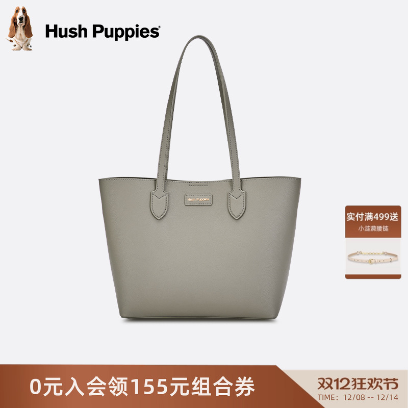 暇步士大容量真皮托特包