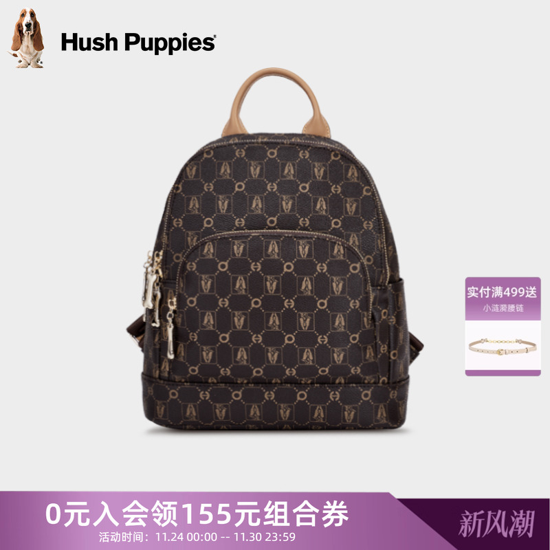 暇步士大容量休闲旅行双肩包