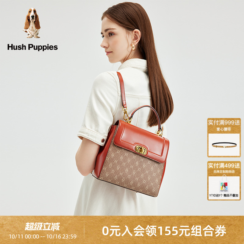 暇步士时尚拼接双肩包