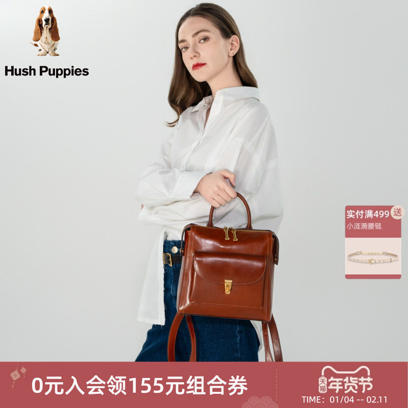 暇步士女包2025新款双肩包时尚牛皮简约轻奢背包百搭潮流手提包女