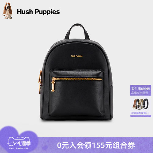 暇步士时尚女士百搭双肩包