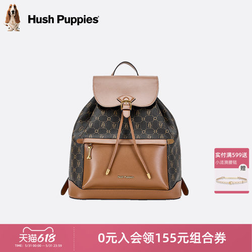 暇步士时尚休闲双肩包