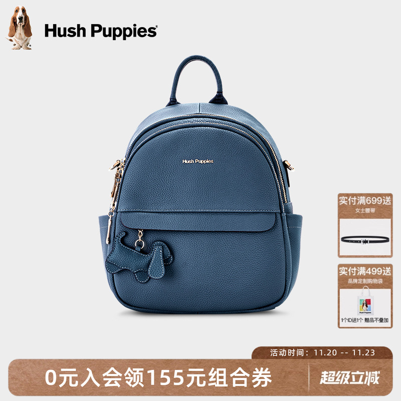 暇步士女士牛皮双肩包