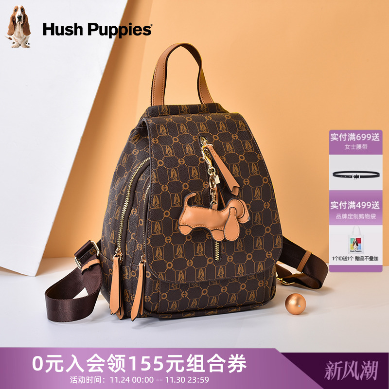 暇步士时尚印花大容量双肩包女