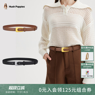 暇步士百搭女士腰带2025新款 腰带 礼盒包装 女士皮带潮流休闲牛仔裤