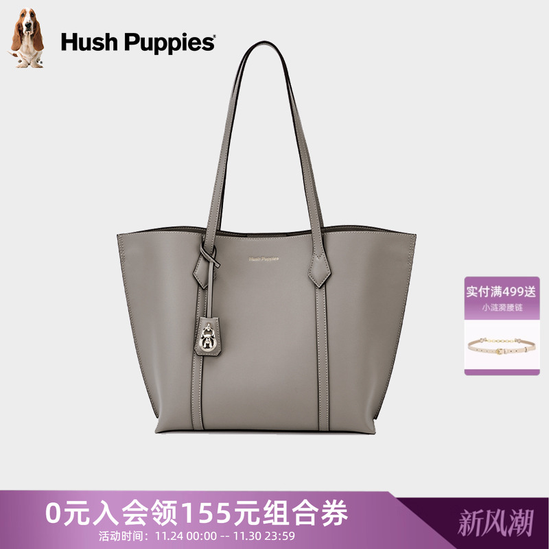 暇步士大容量单肩托特包女通勤包