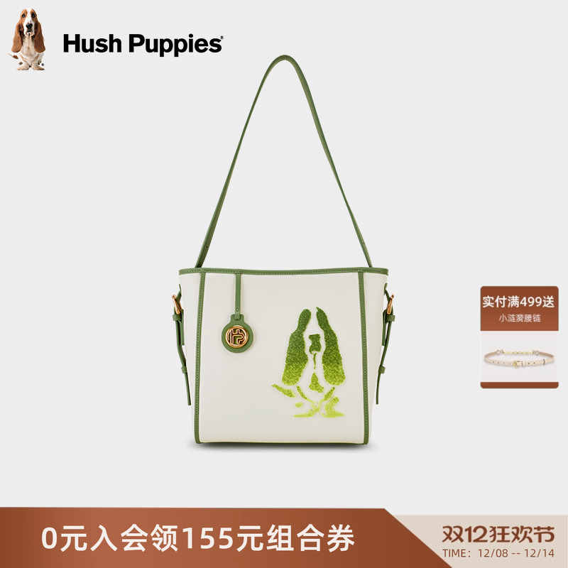 暇步士时尚百搭单肩包