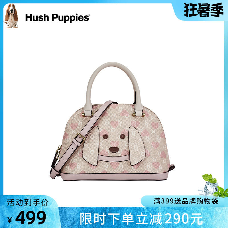 暇步士女包2023新款可爱单肩手提包女甜美斜挎包小众原创贝壳包包