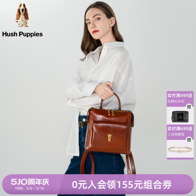 暇步士女包2026新款双肩包时尚牛皮简约轻奢背包百搭潮流手提包女