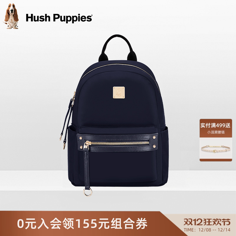 暇步士双肩包女时尚休闲背包