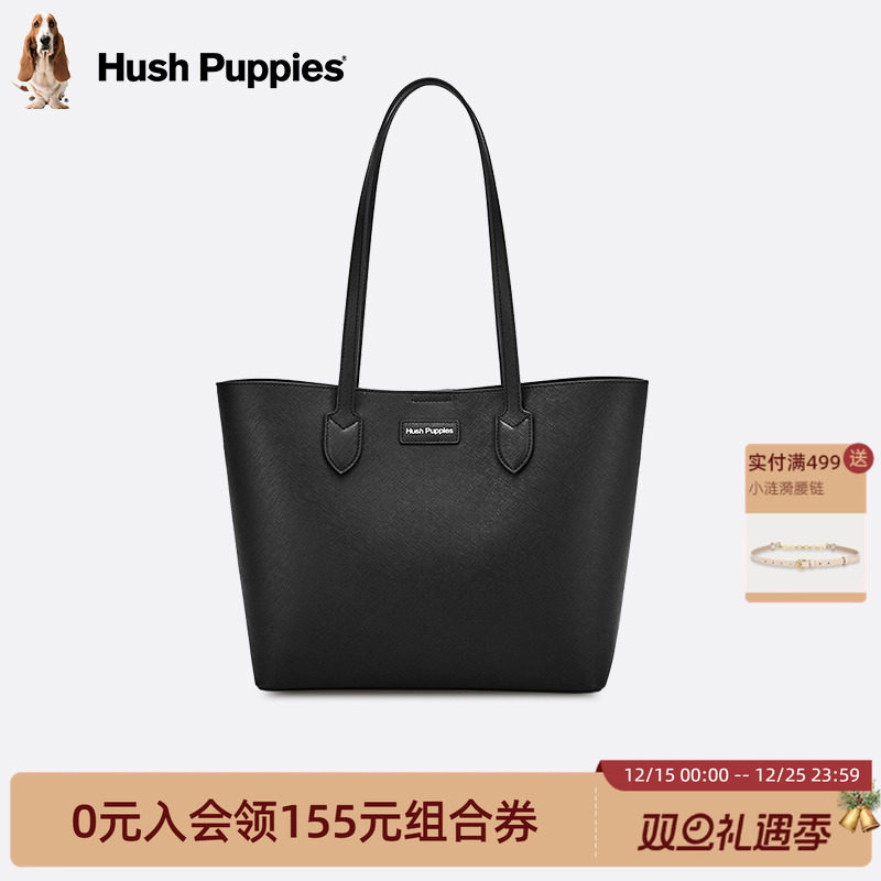 暇步士大容量时尚托特包