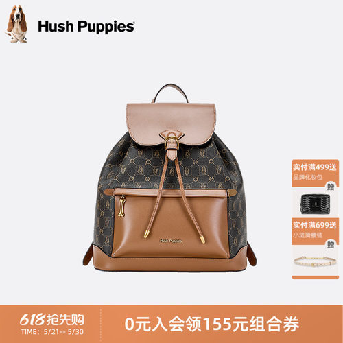 暇步士时尚休闲双肩包