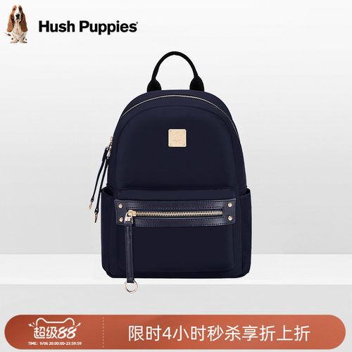 暇步士双肩包女时尚休闲背包