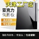 10mm定制加工 天津黑色亚克力板黑色镜面有机玻璃板1