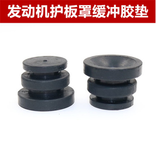 适配起亚K3 K4 K5发动机上护板盖缓冲胶垫装饰罩固定胶套防撞胶墩