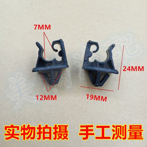适配起亚KX7KX5KX3 K2K3SK4狮跑前机盖引擎罩板支撑杆固定卡子扣