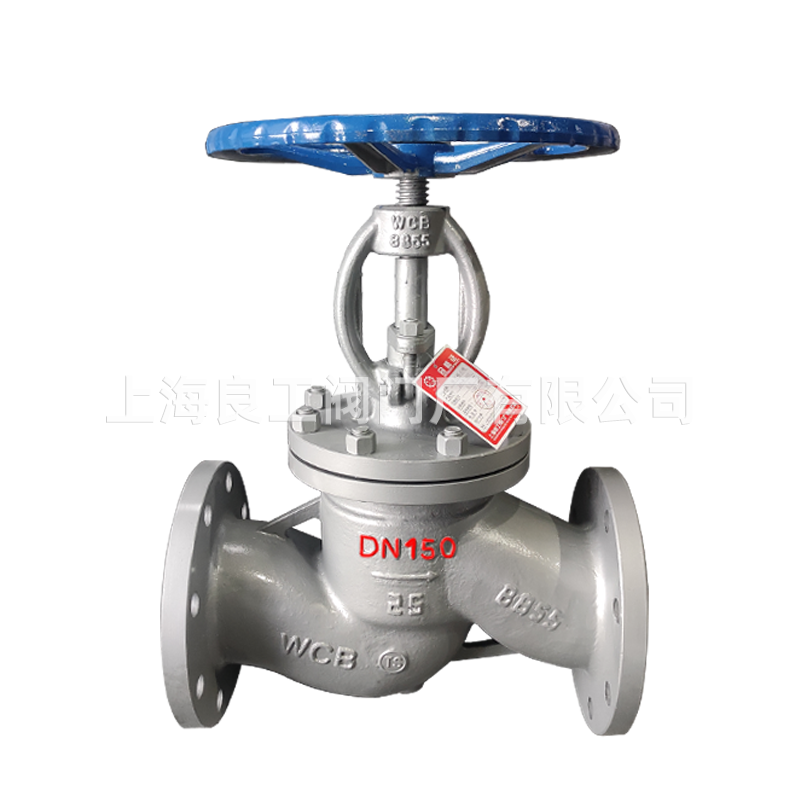 上海良工阀门碳钢铸钢蒸汽法兰