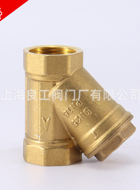 上海良工阀门黄铜丝扣过滤器GL11W-16T铜内丝螺纹过滤阀DN15/20