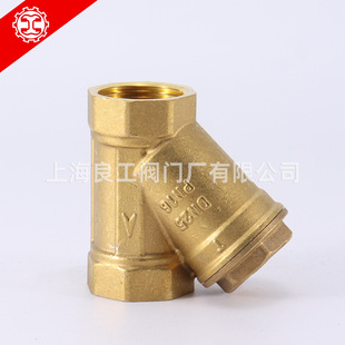 上海良工阀门黄铜丝扣过滤器GL11W-16T铜内丝螺纹过滤阀DN15/20