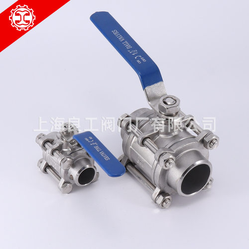 上海良工阀门不锈钢焊接