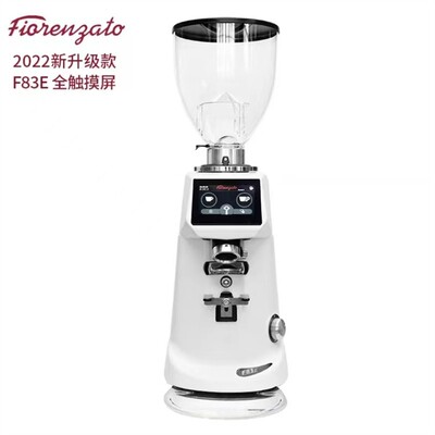 Fiorenzato F64E/F83E 电动磨豆机意式咖啡豆研磨机磨粉新款