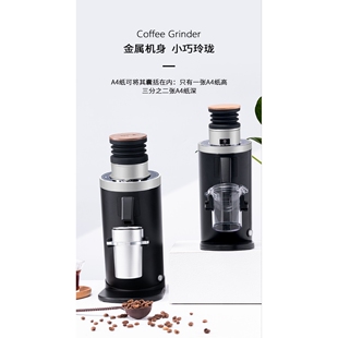 兰其亚DF54磨豆机，意式单品咖啡研磨机