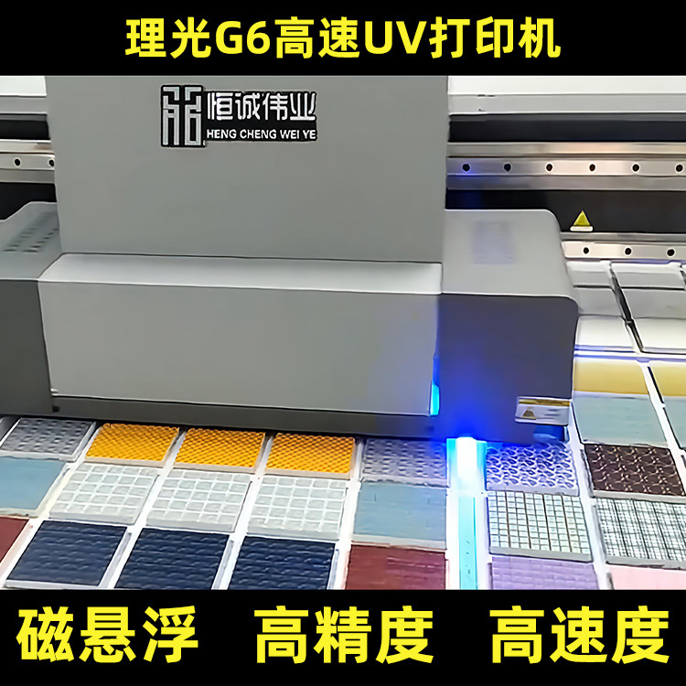 2513uv工业级平板打印机金属亚克力纪念币玩具手机壳uv数码打印机