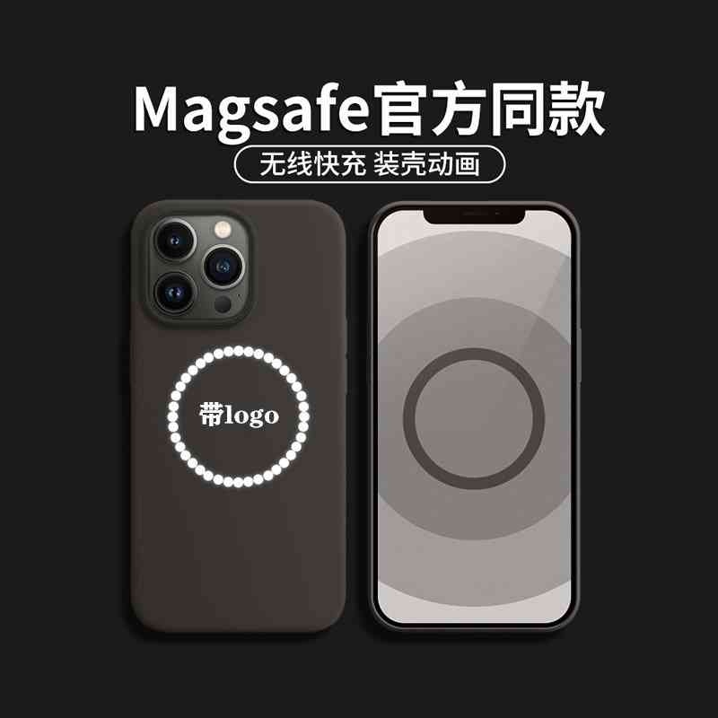 适用苹果14手机壳官网Magafe磁吸带动画iPhone15PROMAX液态硅胶套