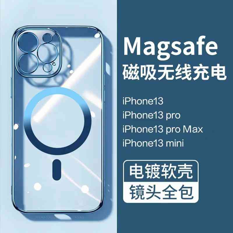 适用iphone14ProMax电镀透明手机壳苹果12MagSafe磁吸超薄X保护套