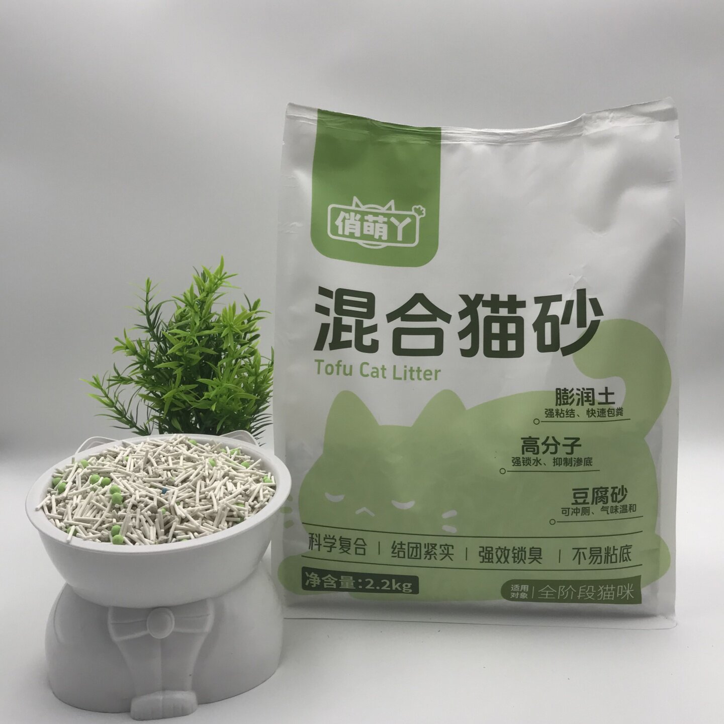 豆腐膨润土混合猫砂除臭低尘不粘