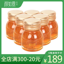 颜如燕即食燕窝正品冰糖孕妇燕窝孕期女性滋补营养补品饮品40g6瓶