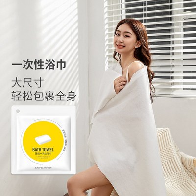 速发一次性压缩毛巾加大加厚一次性浴巾旅行便携一次性舒适洁面巾