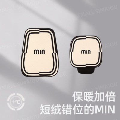 速发汽车坐垫四季通用车内座套可爱座椅套秋冬半包后排单片毛绒冬