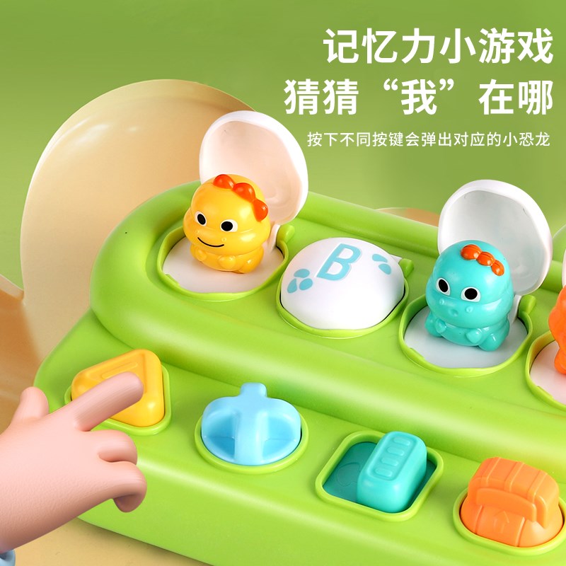 速发婴儿玩具0一1岁2二周岁儿童益智幼儿六6十个月宝宝8到12月龄