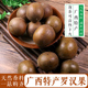 泡茶可防上火 罗汉果 滋补药材 广西桂林特产 香辛料 大果