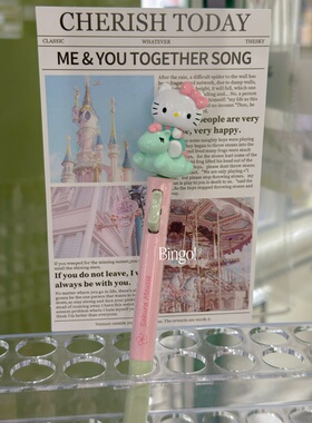 HelloKitty童心小马萌粒笔高颜值可爱中性笔 手工DIY创意文具礼物