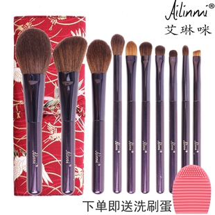 艾琳咪|AILINMI紫玉化妆套装散粉刷腮红刷修容刷高光刷眼影刷眉刷