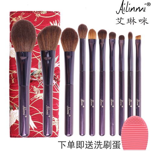 艾琳咪|AILINMI紫玉化妆套装散粉刷腮红刷修容刷高光刷眼影刷眉刷
