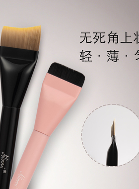 鱼尾粉底刷一字型刀锋粉底刷