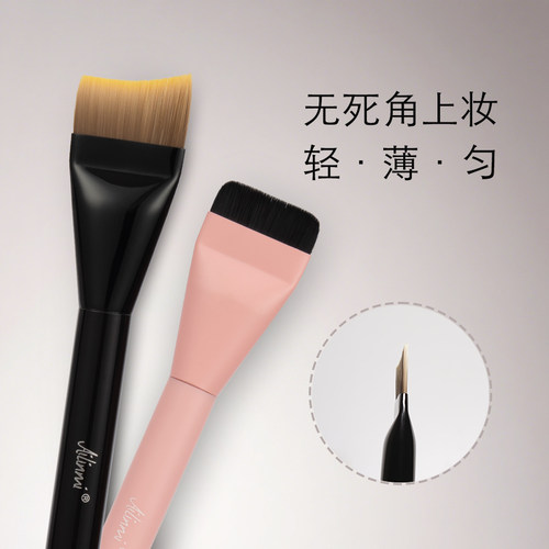 鱼尾粉底刷一字型刀锋粉底刷