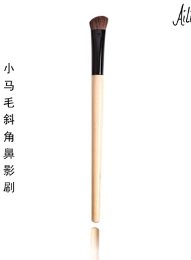 艾琳咪/ailinmi小马毛斜角鼻影刷柔软舒适不扎人化妆刷哀家御用
