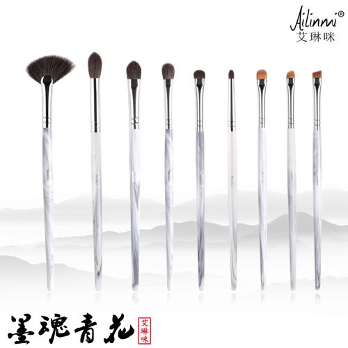 艾琳咪|AILINMI墨魂系列9只化妆刷套刷扇形刷眼影刷眉刷遮盖刷 - 封面