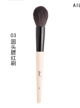 艾琳咪\ailinmi白杆面部化妆刷中光峰黑色羊毛化妆刷圆头腮红刷