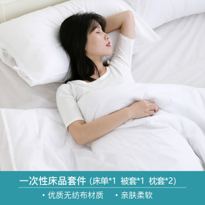 金号一次性旅行床品套装 床单被套枕套 酒店差旅便捷 单双人可选