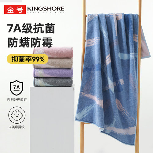 7A抗菌毛巾提花无捻纱浴巾