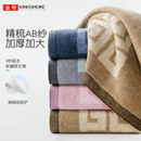 金号毛巾纯棉加厚加大酒店新疆棉全棉情侣家用洗脸提缎花式 线洗浴