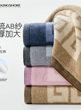 金号毛巾纯棉加厚加大酒店新疆棉全棉情侣家用洗脸提缎花式线洗浴