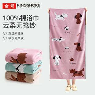 金号浴巾纯棉无捻纱提花卡通A类洗澡裹巾毛巾吸水2025新款全棉
