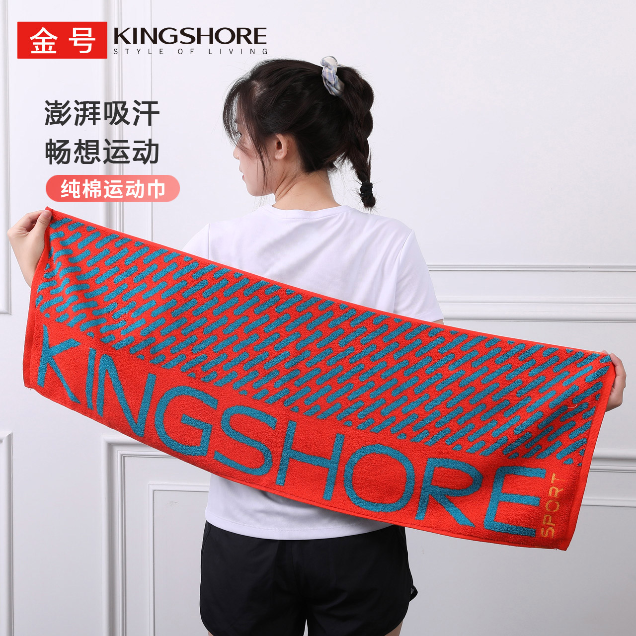 金号毛巾纯棉运动巾全棉加长加大毛巾男女擦脸吸汗健身官方旗舰店使用感如何?
